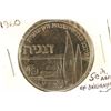 Image 1 : 1960 ISRAEL HANNUKKAH 50TH ANNIVERSARY OF