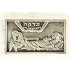 Image 2 : .999 SILVER ISRAEL INGOT, 2 OUNCES "CHARITY"