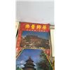 Image 3 : CHINESE RECORDS, CHECKERS AND ART