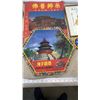 Image 5 : CHINESE RECORDS, CHECKERS AND ART