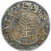 Image 1 : 1652 Pine Tree Shilling Large Planchet AU53 PCGS