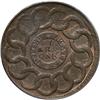 Image 2 : 1787 1C Fugio Cent, UNITED STATES, Cinquefoils
