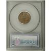 Image 4 : 1857 1C MS65 PCGS