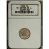 Image 1 : 1858 1C Small Letters MS64 NGC