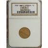 Image 3 : 1858 1C Small Letters MS65 NGC