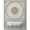 Image 4 : 1908-S 1C MS65 Red PCGS