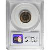 Image 4 : 1875 1C PR65 Cameo PCGS