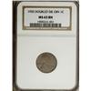 Image 3 : 1955 1C Doubled Die Obverse MS63 Brown NGC