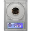 Image 4 : 1956 1C PR67 Deep Cameo PCGS