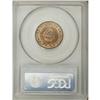 Image 4 : 1864 2C Small Motto MS65 Red and Brown PCGS