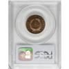 Image 4 : 1866 2C PR65 Cameo PCGS