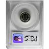 Image 2 : 1875 3CN PR65 Cameo PCGS