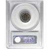 Image 4 : 1877 3CN PR65 PCGS