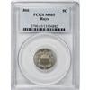 Image 3 : 1866 5C Rays MS65 PCGS
