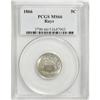 Image 3 : 1866 5C Rays MS66 PCGS