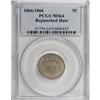 Image 3 : 1866/1866 5C Rays MS64 PCGS