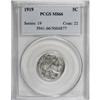 Image 3 : 1918-S 5C MS64 PCGS