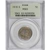 Image 1 : 1919-S 5C MS63 PCGS