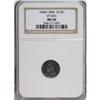 Image 3 : 1844/1844 Half Dime MS66 NGC