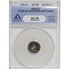 Image 3 : 1846 H10C AU50 ANACS