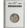 Image 3 : 1918/7-S 25C XF40 ANACS