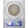Image 4 : 1795 50C 2 Leaves VF20 PCGS