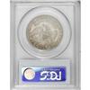 Image 2 : 1830 50C Small 0 MS63 PCGS