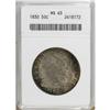 Image 1 : 1830 50C Large 0 MS63 ANACS.