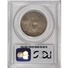 Image 4 : 1837 50C MS63 PCGS