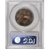 Image 4 : 1839 50C MS64 PCGS