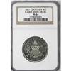 Image 3 : 1861 50C Scott Restrike MS64 NGC