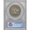 Image 4 : 1865 50C PR65 Cameo PCGS