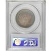 Image 4 : 1893 50C PR65 PCGS