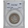 Image 3 : 1894 50C PR67 PCGS