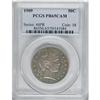 Image 3 : 1909 50C PR65 Cameo PCGS