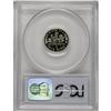 Image 2 : 1983 10C No S PR69 Deep Cameo PCGS