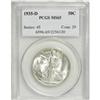 Image 1 : 1935-D 50C MS65 PCGS