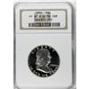 1954 50C PR67 Deep Cameo NGC