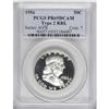 Image 3 : 1956 50C Type Two PR69 Deep Cameo PCGS