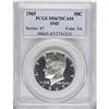 Image 3 : 1965 50C SMS MS67 Deep Cameo PCGS