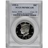1999-S 50C Clad PR70 Deep Cameo PCGS