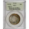 Image 1 : 1938-S 50C Boone MS67 PCGS