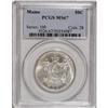 Image 3 : 1920 50C Maine MS67 PCGS