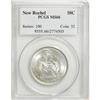 Image 1 : 1938 50C New Rochelle MS66 PCGS