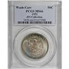 Image 3 : 1951 50C Washington-Carver MS66 PCGS