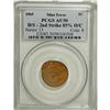 Image 3 : 1865 1C Double Struck AU50 PCGS