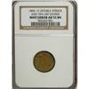 Image 3 : 1896 1C Double Struck AU55 NGC