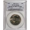 Image 1 : 1979 50C--Struck on an SBA Planchet--MS66 PCGS