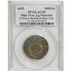 Image 3 : 1652 Pine Tree Shilling, Lg. Planchet, AU58 PCGS