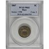 Image 3 : 1867 5C Rays PR62 PCGS